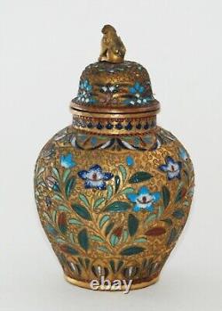 Fine Japanese Openwork & Partial Twisted Wire Cloisonne Enamel Urn