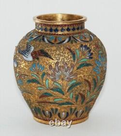 Fine Japanese Openwork & Partial Twisted Wire Cloisonne Enamel Urn