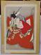 Fine Japanese Samurai Warrior Shibaraku Hasegawa Sadanobu Uchida Woodblock Print