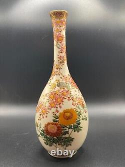 Fine Japanese Satsuma Miniature Vase by Koshida, Early 20th Century, Marked