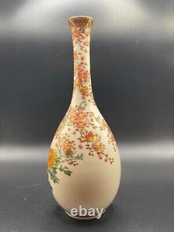 Fine Japanese Satsuma Miniature Vase by Koshida, Early 20th Century, Marked