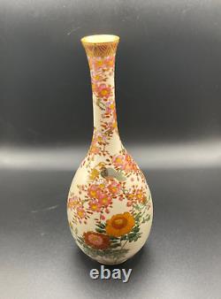 Fine Japanese Satsuma Miniature Vase by Koshida, Early 20th Century, Marked