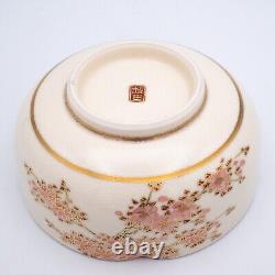 Fine Japanese Satsuma Pottery Lobed Bowl by Koshida Early 20th Century Marked