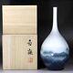 Fine Japanese Snowing forest early spring Signed Vase withs Box By Fujii Shumei