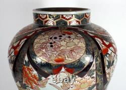 Fine Large Antique 18th Century Japanese Imari Porcelain Jar
