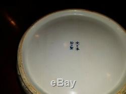 Fine Large Antique Japanese Porcelain Bowl with Cranes Signed Meiji Period