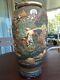 Fine Large Antique Japanese Raised Moriage Signed Satsuma Vase With Wood Base