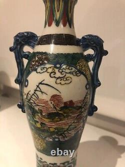 Fine Meiji Ko Kutani style Vase