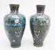 Fine Miniature Pair of ANTIQUE MEIJI-ERA JAPANESE Cloisonne Vases, circa 1880s