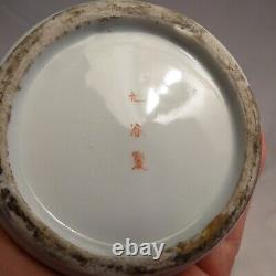 Fine Pair Arita Porcelain Vase Japan DAILY LIFE MIRROR TRIPTYCH