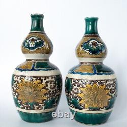 Fine Pair of Japanese Double Gourd Aode Kutani Procelain Vases With Fuku Mark