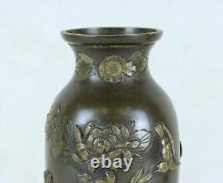 Fine Pair of Small Japanese Meiji Period Mixed Metal Vases