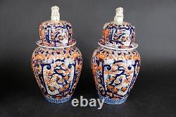 Fine Perfect ribbed pair of Antique Japanese Imari Vases, 32cm 19thC 5 colour