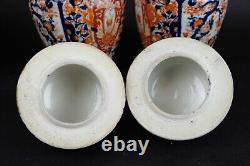 Fine Perfect ribbed pair of Antique Japanese Imari Vases, 32cm 19thC 5 colour