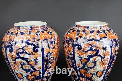 Fine Perfect ribbed pair of Antique Japanese Imari Vases, 32cm 19thC 5 colour