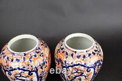 Fine Perfect ribbed pair of Antique Japanese Imari Vases, 32cm 19thC 5 colour