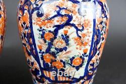 Fine Perfect ribbed pair of Antique Japanese Imari Vases, 32cm 19thC 5 colour