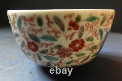 Fine Quality Early Japanese Imari Porcelain Bowl Early 18th Century