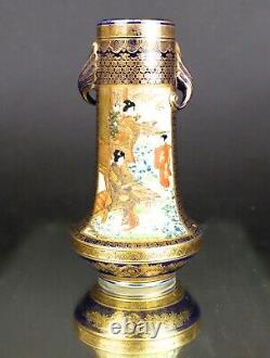 Fine Quality japanese Satsuma Vase Meiji 19thC 18.7 cm / 7,48 inch Perfect, mark