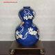 Fine & Rare Japanese 19thC Hirado Blue Enamel Porcelain Double Gourd Bottle Vase