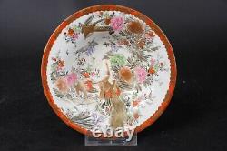 Fine antique japanese Kutani deep peacock dish, 19th century