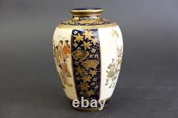 Fine antique japanese Satsuma Vase marked and many figures