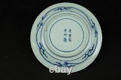 Fine antique small japanese blue and white arita plate 18th century