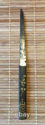 Fine signed mounted Edo Era Japanese OTanto / KoWakizashi Sword