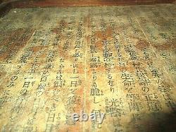 Finely Decorated ANTIQUE JAPANESE KOTATSU Cedar Burner Block Scripted Floor Mat