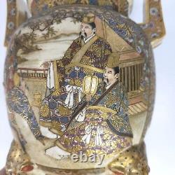 Finely Painted Antique Japanese Satsuma Handled Vase Vessel