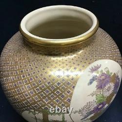 Flower Bamboo Fine Art 8.6 inch SATSUMA Ware Vase by SYUNZAN Japanese Vintage