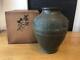 HIEROGLYPH Pattern Bronze Vase 8.2 inch with Box Japanese Antique Old Fine Art