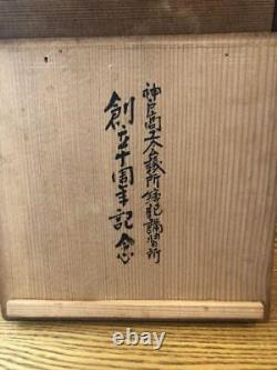 HIEROGLYPH Pattern Bronze Vase 8.2 inch with Box Japanese Antique Old Fine Art