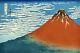 HOKUSAI Japanese OBAN WATANABE Woodblock Print -Fine Wind Clear Morning RED FUJI
