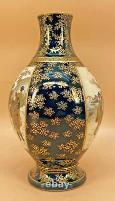 Important Japanese Meiji Satsuma Vase With Fine Decor By Kinkozan