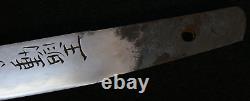 Interwar WWII Imperial Japanese Ceremonial Religious Dagger Tanto Fine Temper