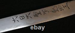 Interwar WWII Imperial Japanese Ceremonial Religious Dagger Tanto Fine Temper