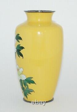Japanese Cloisonne Enamel Vase by Akagi Shoten Fine Condition