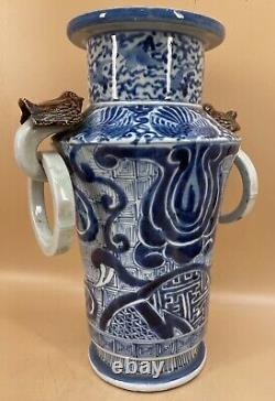 Japanese Edo 19C Hirado Vase With Handles & Fine Decorations