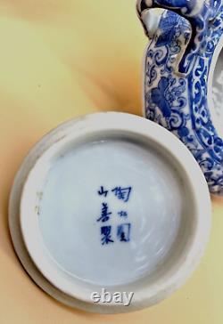 Japanese Meiji Blue & White Seto Bowl With Fine Decorations