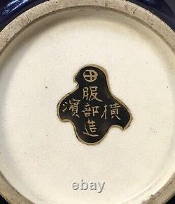 Japanese Meiji Cobalt-Blue Satsuma Bowl with Fine Decorations, Signed