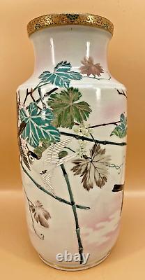 Japanese Meiji Porcelain Vase With Fine Decorations att. To Kawamoto Masukichi