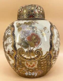 Japanese Meiji Satsuma Jar With Fine Decorations