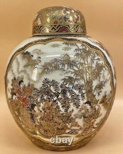 Japanese Meiji Satsuma Jar With Fine Decorations