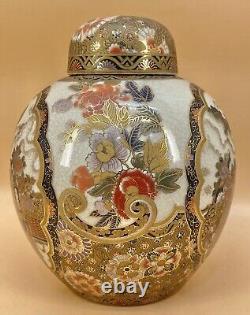 Japanese Meiji Satsuma Jar With Fine Decorations