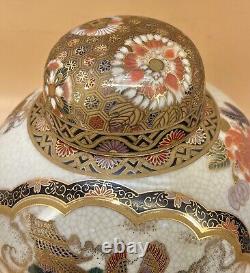 Japanese Meiji Satsuma Jar With Fine Decorations