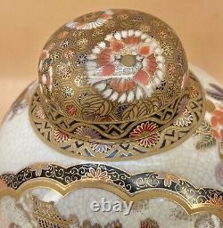 Japanese Meiji Satsuma Jar With Fine Decorations