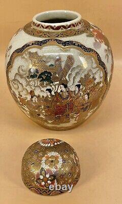 Japanese Meiji Satsuma Jar With Fine Decorations