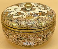 Japanese Meiji Satsuma Lidded Jar With Fine Decorations Signed Kozan