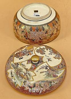 Japanese Meiji Satsuma Lidded Jar With Fine Decorations Signed Kozan